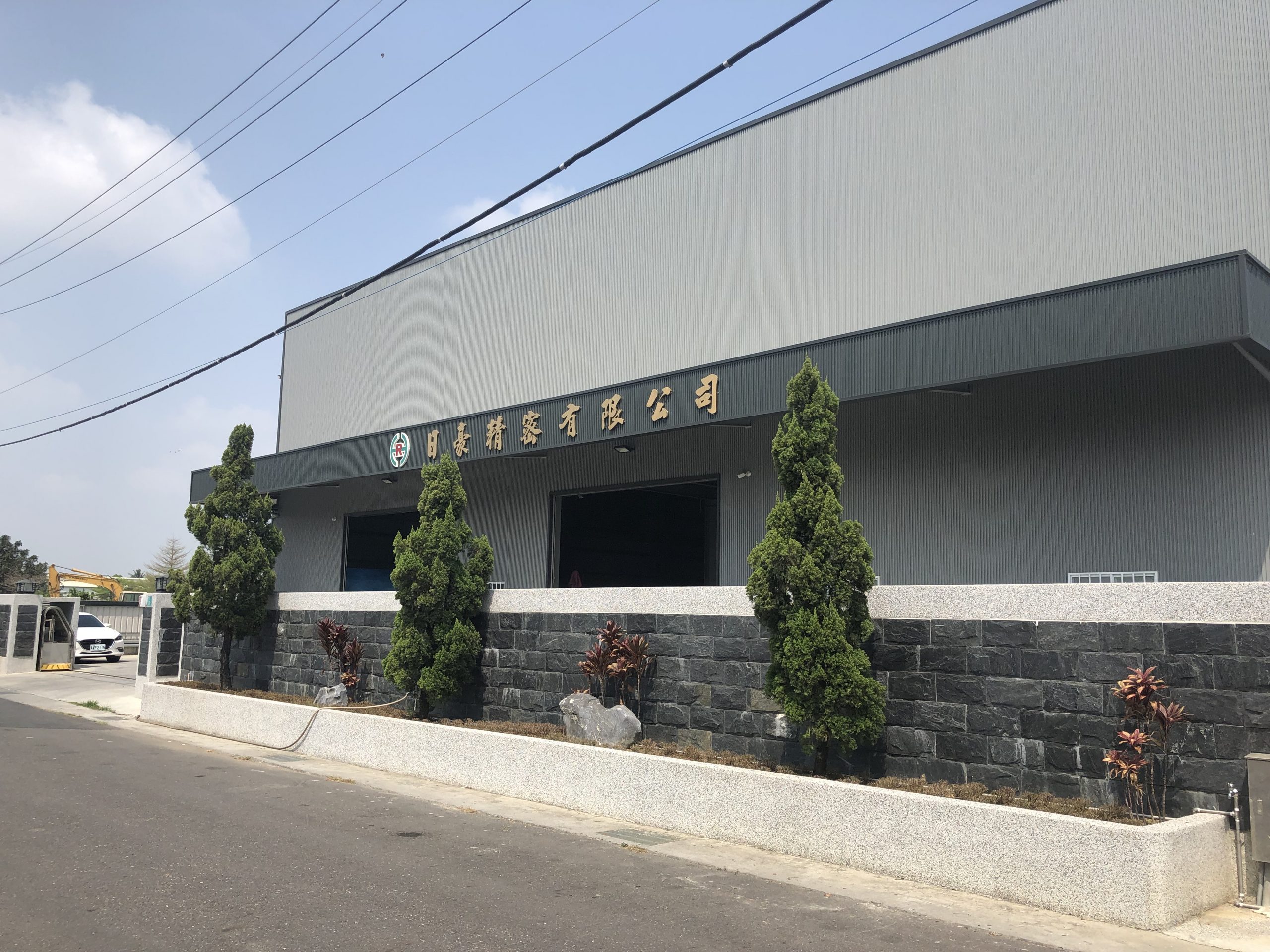 日豪精密CNC銑床加工廠